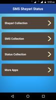 Latest SMS Status Shayari Collection - All In One постер