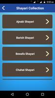 Latest SMS Status Shayari Collection - All In One imagem de tela 1