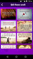 Poster 70000+ Hindi Love Romantic Picture Shayari 2018