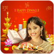 Diwali Photo Frame 2018