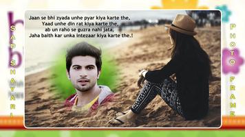 Sad Shayari Photo Frame poster