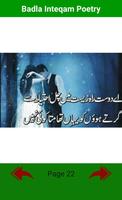 Badla Inteqam In Love Poetry постер