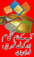 Pak SIM Information : SIM Verification Affiche