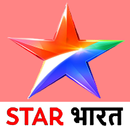 Star भारत APK