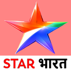 Star भारत icône