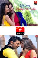 Sangeet Bangla Update (সঙ্গীত বাংলা) capture d'écran 1