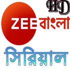 Zee Bangla Serial Update icône