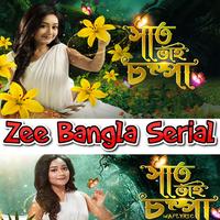 Zee Bangla Serial Update Affiche