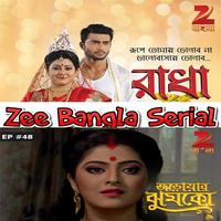 Zee Bangla Serial Update capture d'écran 3