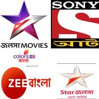 Indian Bangla Tv HD Affiche
