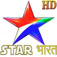 Star Vharat TV capture d'écran 1