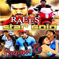 Star Gold Movice HD ポスター
