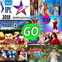Star TV Channel poster