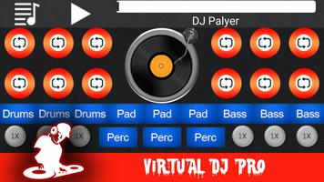 Virtual DJ Pro 截图 1