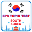 EPS Topik 2021 2022 - Learn Korean Topik Test