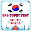 EPS Topics 2021 2022 - Learn Korean Topic Test