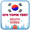 EPS Topik 2021 2022 - Learn Korean Topik Test