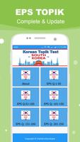 EPS Topics 2021 2022 - Learn Korean Topic Test screenshot 1