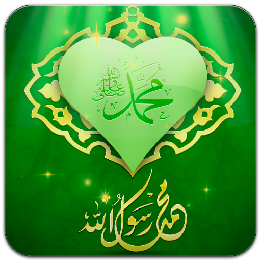 Mawlid Live Wallpaper
