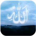 Allah Live Wallpaper icône