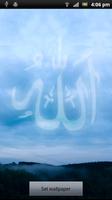 Allah Live Hintergrundbild Plakat