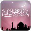 Eid al Adha Live Wallpaper APK