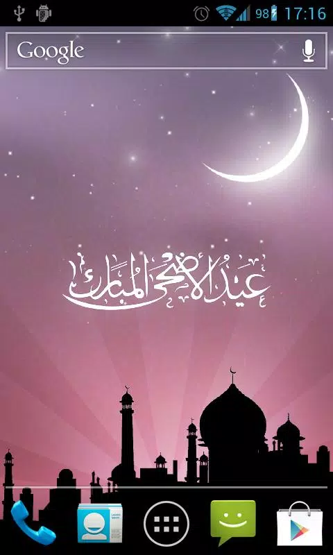 Eid al Adha Live Wallpaper APK per Android Download Eid al Adha Live Wallpaper APK per Android Download