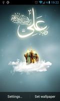 Eid al Ghadeer Live Wallpaper Affiche