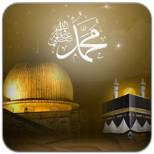 Isra and Miraj Live Wallpaper