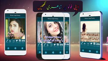 Write Urdu Poetry on Photo poster