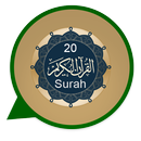 Last 20 Surahs of Quran APK