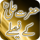 Hazrat Ali Faislay APK