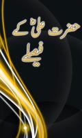Hazrat Ali Faislay Affiche