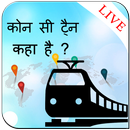 Live Train Location, Train PNR Status  Rail Info APK