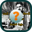 Pawan Kalyan Quiz