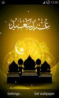 Eid Mubarak Live Wallpapers स्क्रीनशॉट 1