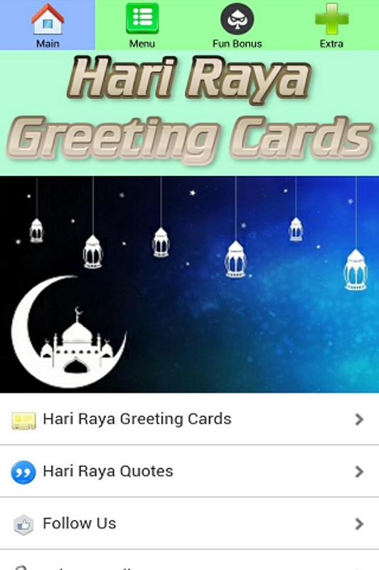 hari raya greeting card apk download free personalization app for