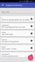 Gujarati Dictionary Offline English to Gujarati постер