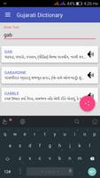 Gujarati Dictionary Offline En screenshot 1