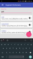 Gujarati Dictionary Offline English to Gujarati capture d'écran 1