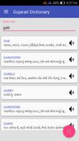 Gujarati Dictionary Offline English to Gujarati screenshot 2