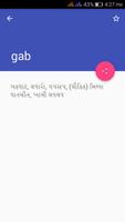 Gujarati Dictionary Offline English to Gujarati imagem de tela 3