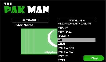 PakMan स्क्रीनशॉट 1