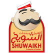 Shuwaikh Cafeteria and Pastries