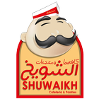 Shuwaikh Cafeteria and Pastries icono