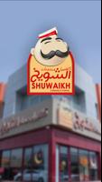 Shuwaikh Cafeteria and Pastries Poster
