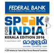 Speak for India - Kerala ed.