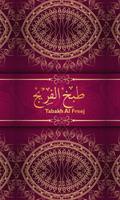 Tabakh Al Freej (Unreleased) capture d'écran 1