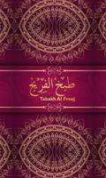 Tabakh Al Freej (Unreleased) 스크린샷 2