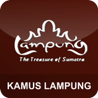 Kamus Bahasa Lampung Online أيقونة